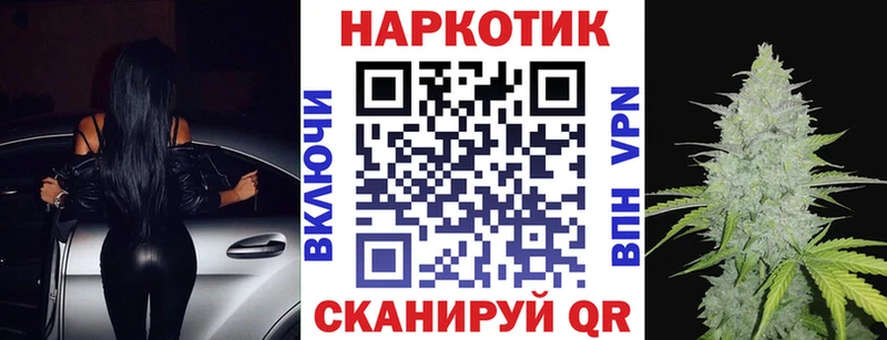 Где можно купить наркотики Рудня COCAIN  А ПВП  Марихуана  ГАШ 