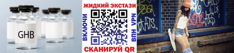 Бутират оксана  blacksprut   Рудня 