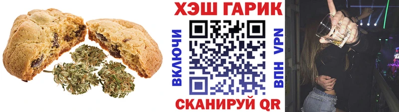 Cannafood марихуана  MEGA   Рудня 