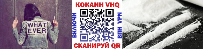 Кокаин Эквадор  сколько стоит  Рудня 