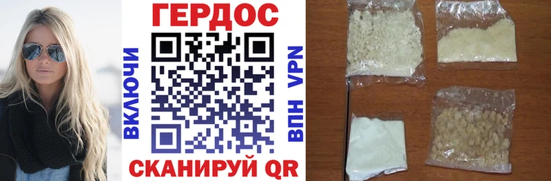 купить наркотики цена  нарко площадка состав  Героин герыч  Рудня 