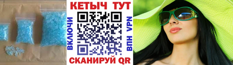 КЕТАМИН VHQ  Рудня 