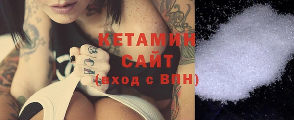 экстази Белоозёрский