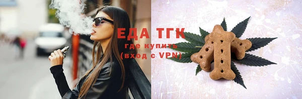 прущие грибы Беломорск