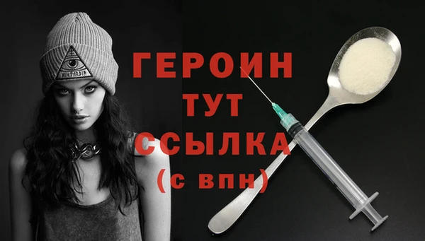 экстази Белоозёрский