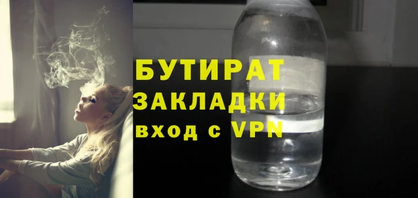 экстази Белоозёрский