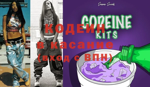 экстази Белоозёрский