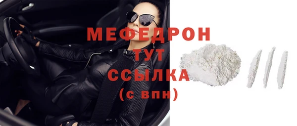 прущие грибы Беломорск