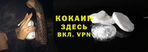 экстази Белоозёрский