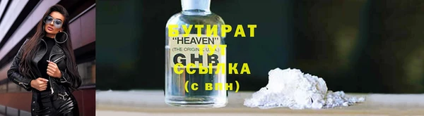 экстази Белоозёрский