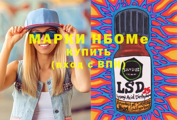 экстази Белоозёрский