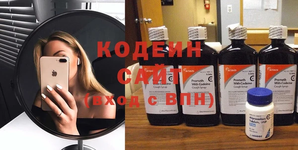 экстази Белоозёрский