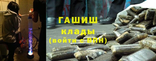 экстази Белоозёрский