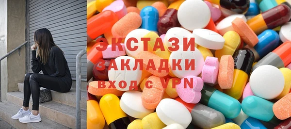 прущие грибы Беломорск