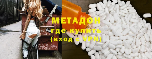 mdma Белокуриха
