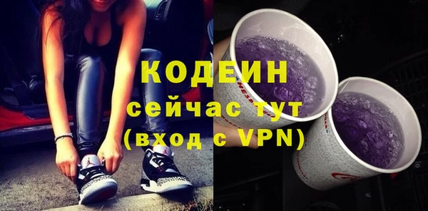 экстази Белоозёрский
