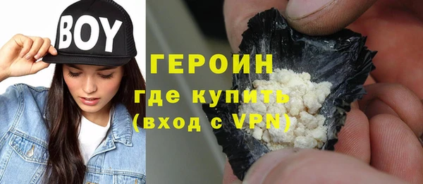экстази Белоозёрский