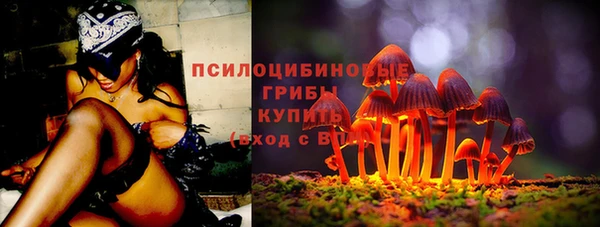 экстази Белоозёрский