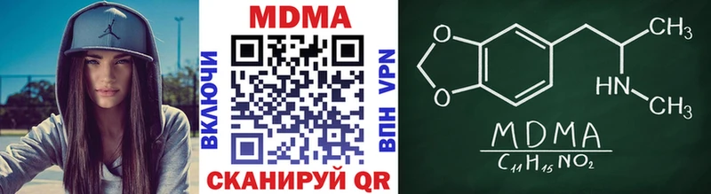 MDMA crystal  Рудня 